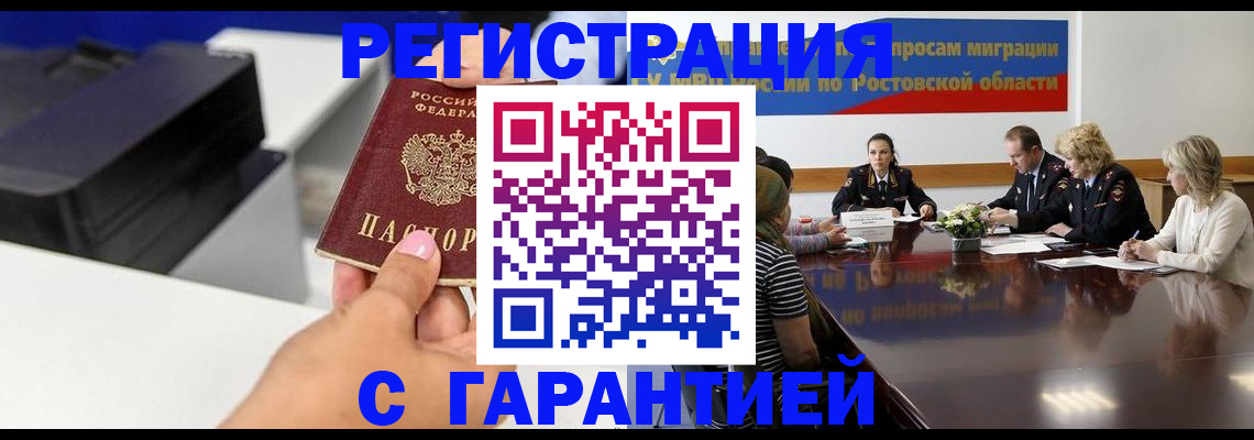 временная регистрация купить в Сортавале