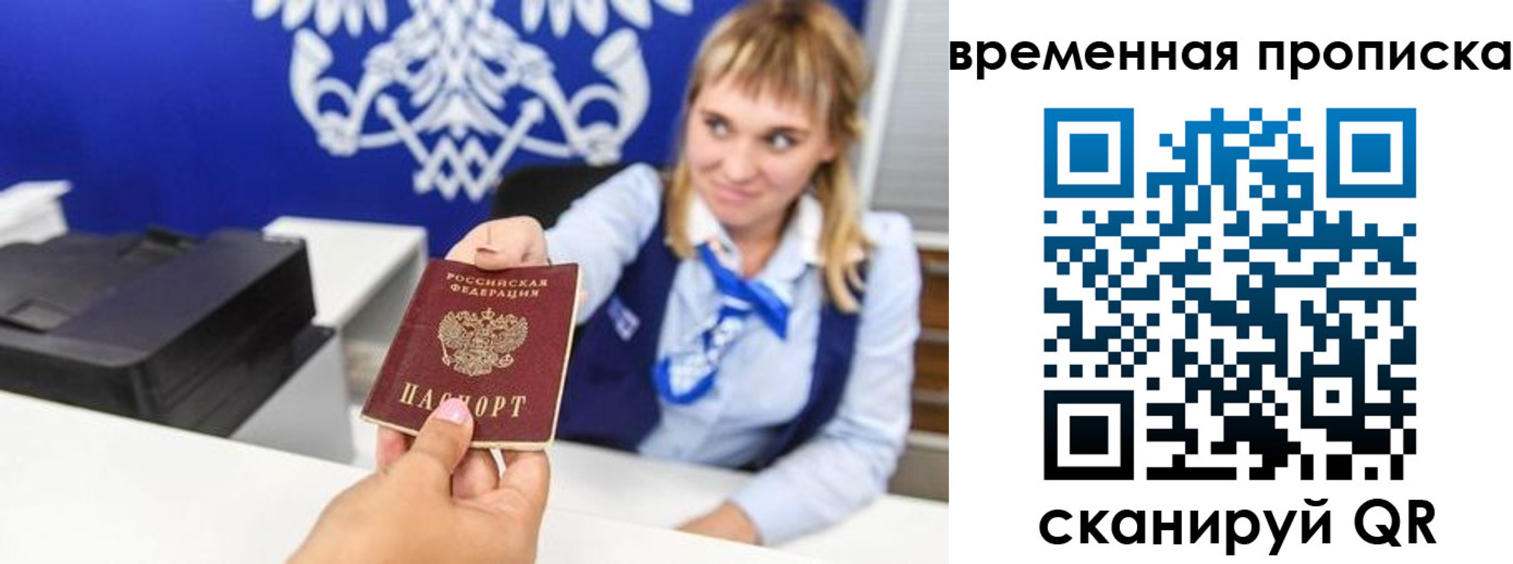 прописка штамп в Сортавале