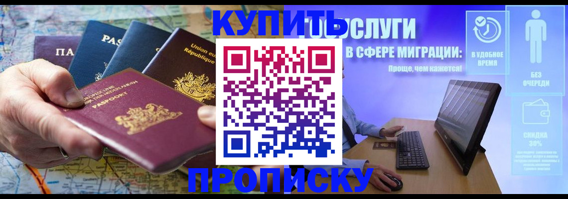 пропишу в квартире в Сортавале