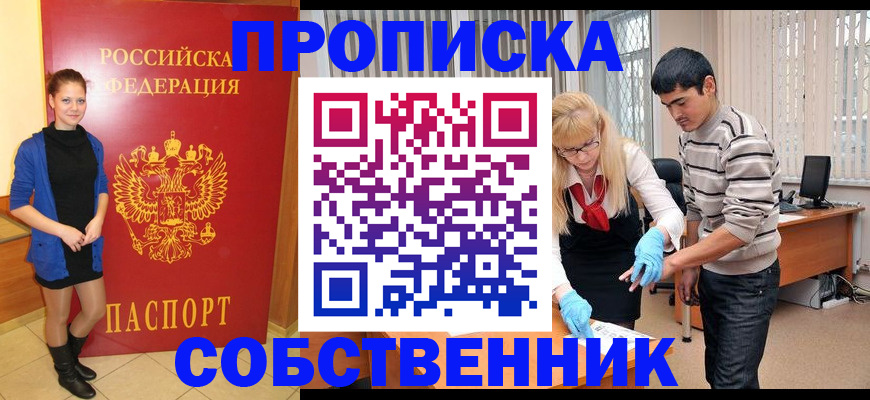 регистрация для дет. сада в Сортавале