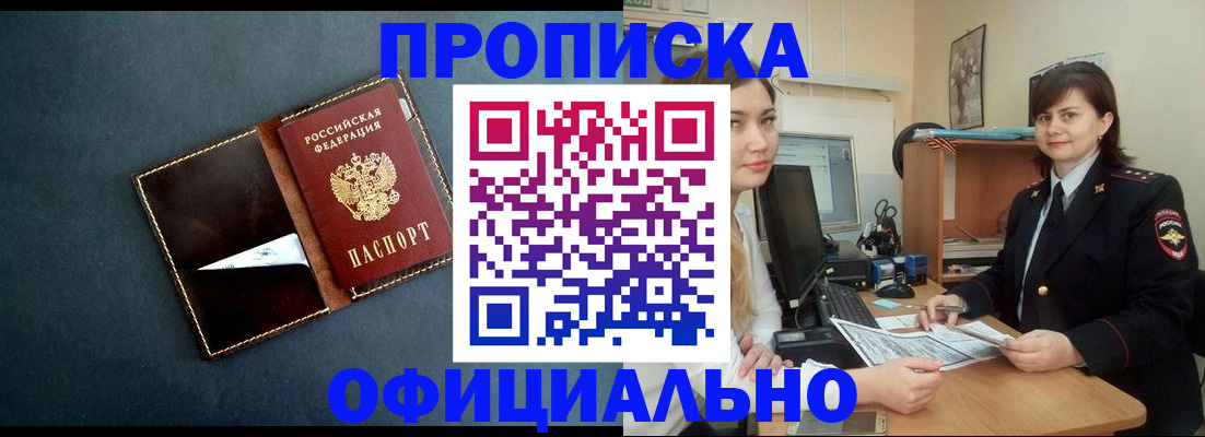 временная регистрация поиск в Сортавале