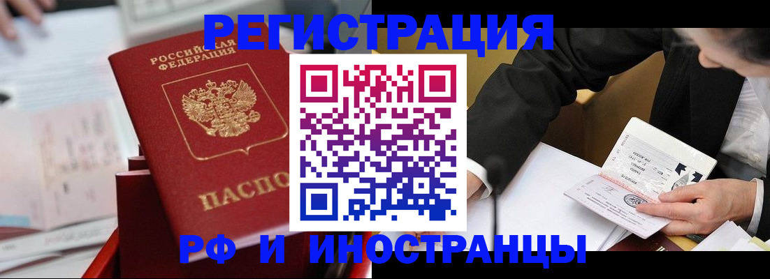временная регистрация поиск в Сортавале