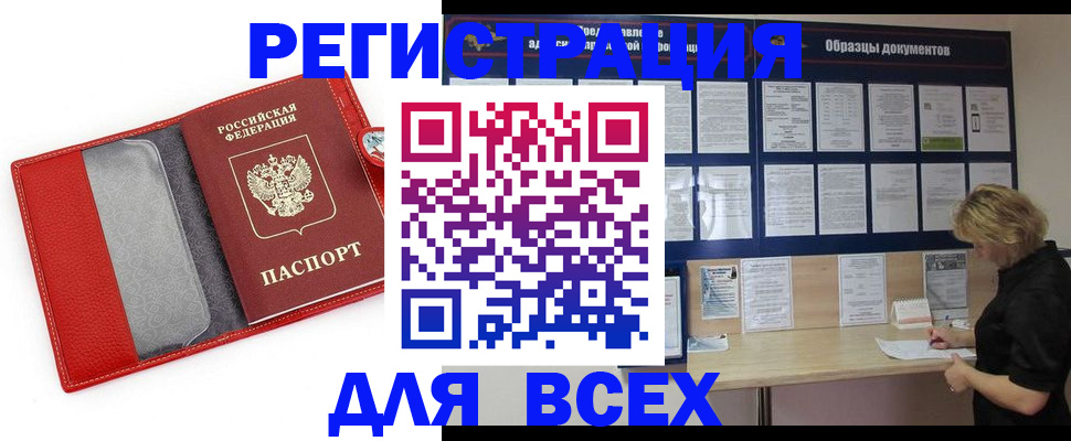 прописка от собственника в Сортавале