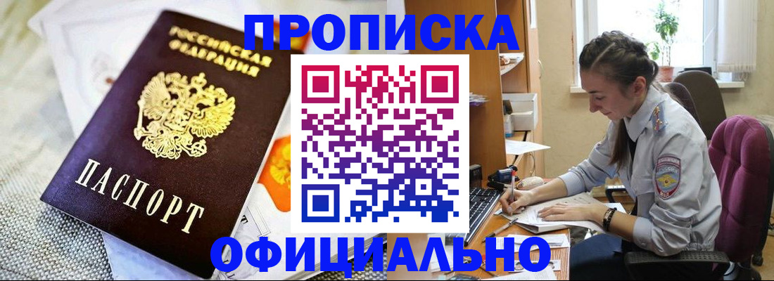 временная регистрация адрес в Сортавале